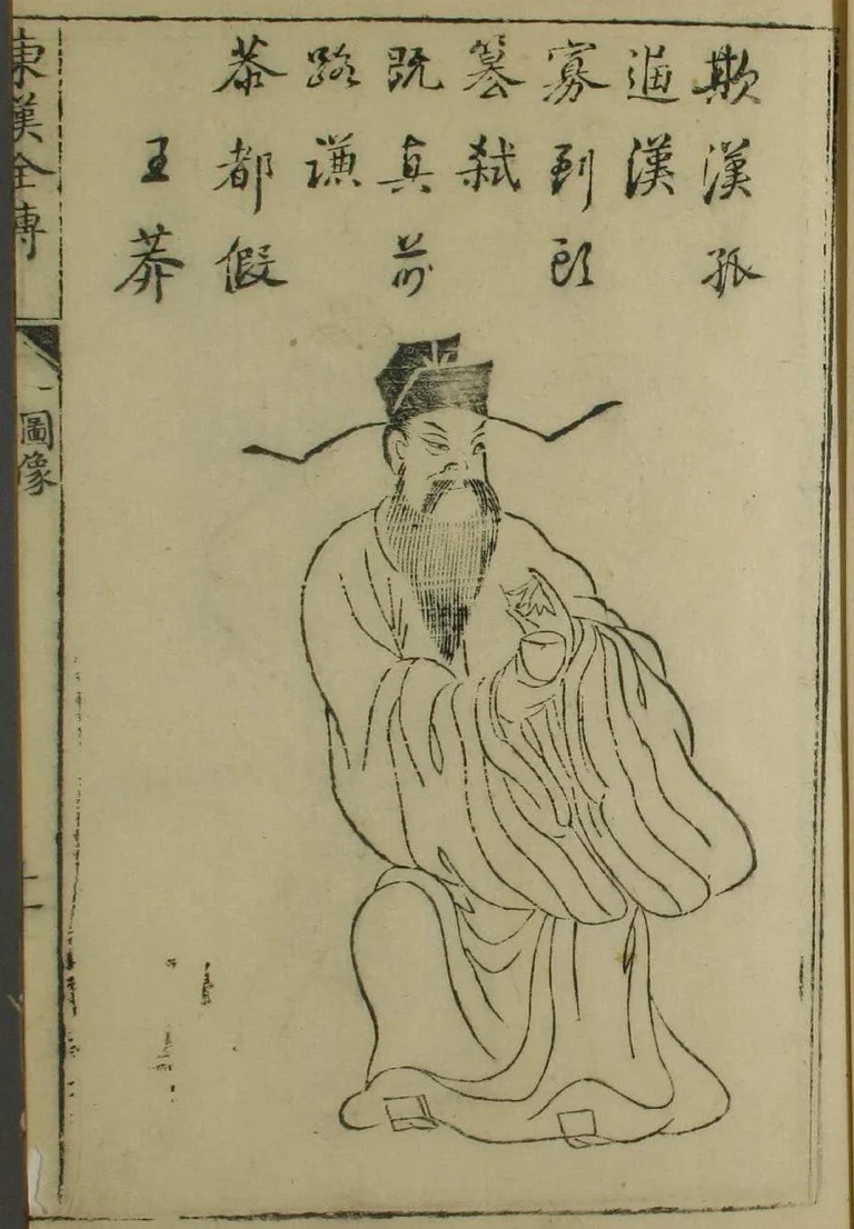 The Scholar Who Seized China and Rewrote Its Past