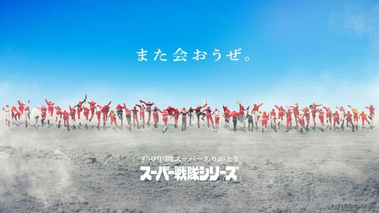 Is Super Sentai Ending?